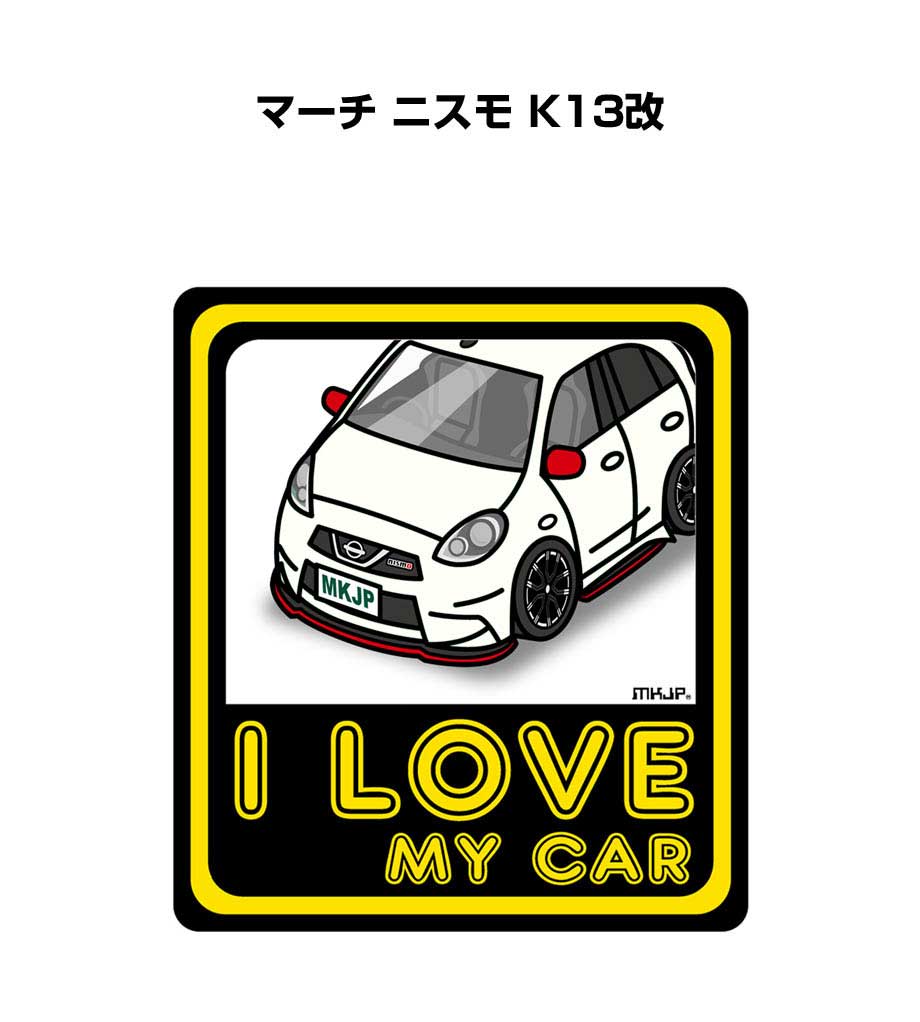 MKJP I LOVE MY CARステッカー 2枚入り ニッサン マーチ ニスモ 