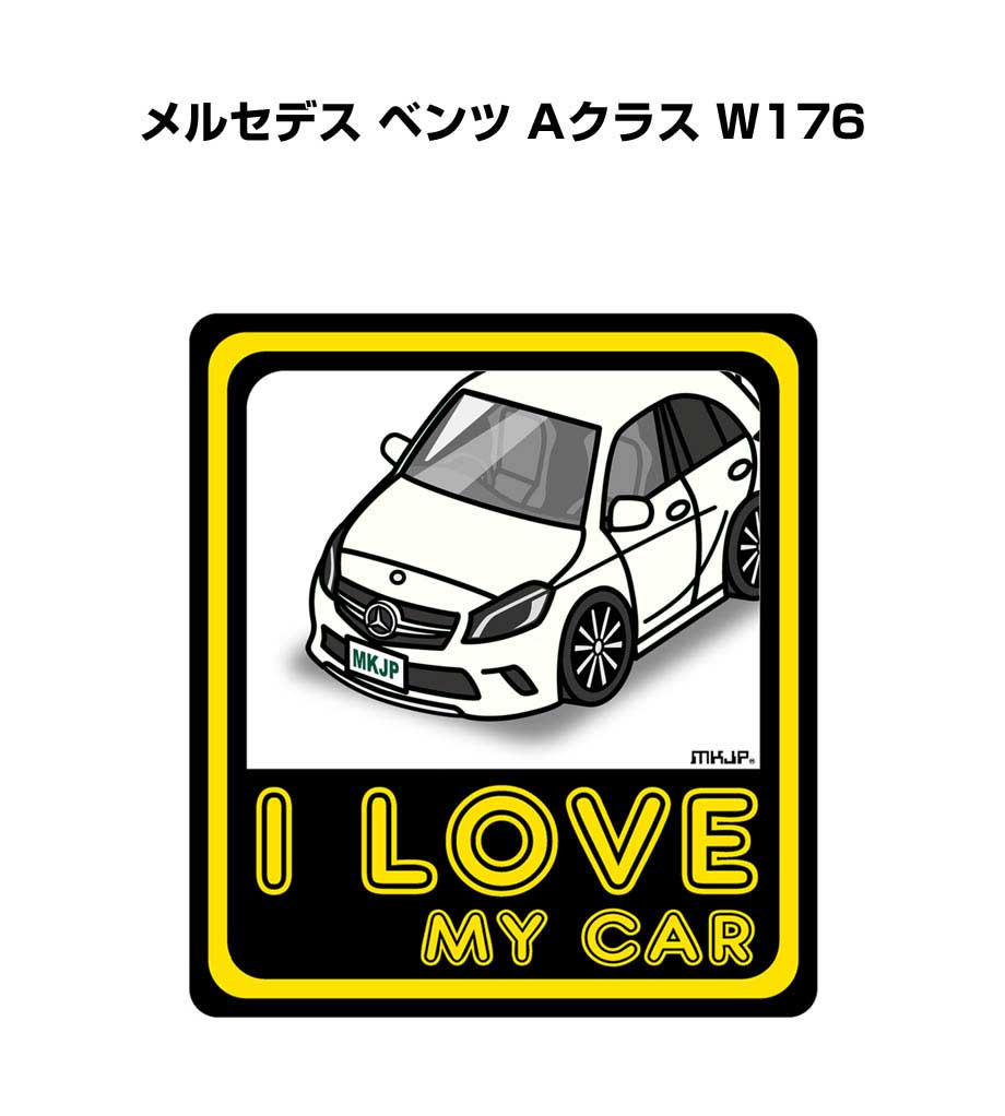 MKJP BABY IN CARステッカー 2枚入り 外車 メルセデス ベンツ Aクラス W176 ゆうメール送料無料 :  baby-sticker-0304 : ドレスアップパーツショップMKJP - 通販 - Yahoo!ショッピング