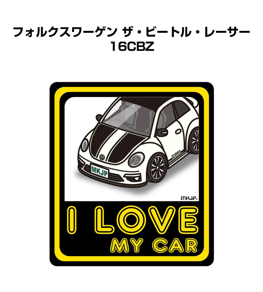 MKJP BABY IN CARステッカー 2枚入り 外車 フォルクスワーゲン