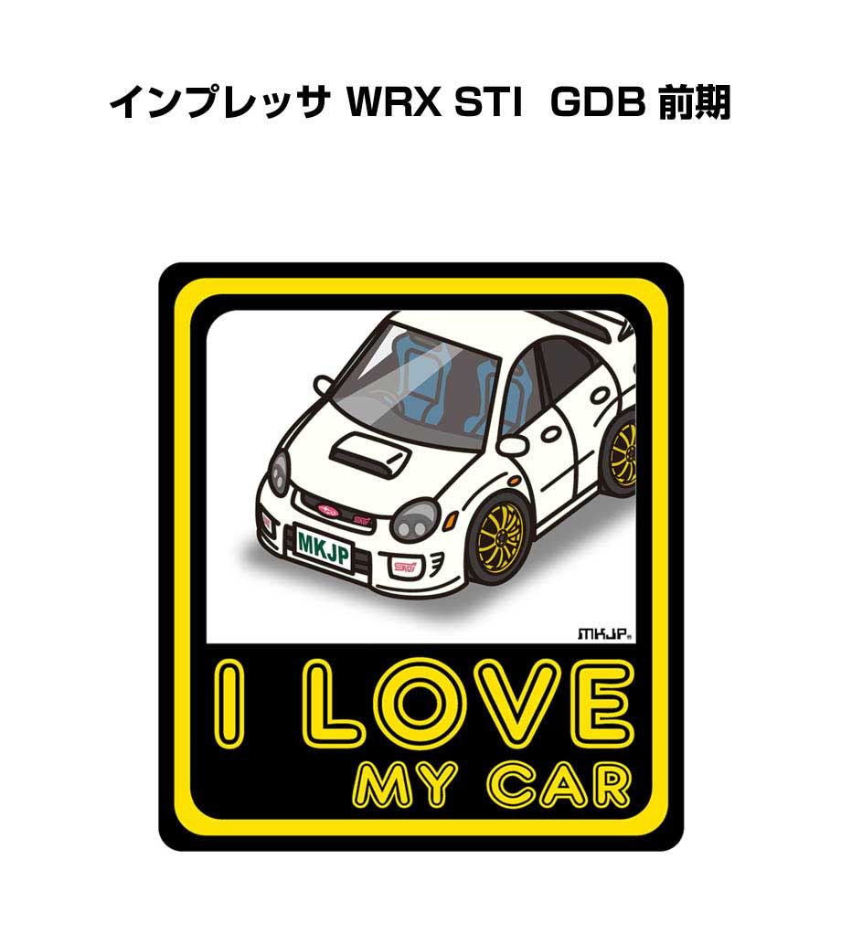 lovecar-sticker-0361_0.jpg