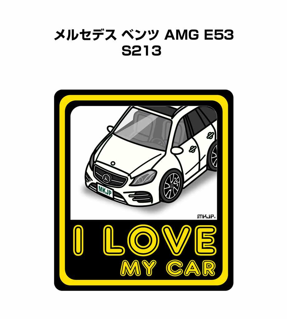 MKJP I LOVE MY CARステッカー 2枚入り 外車 メルセデス ベンツ AMG
