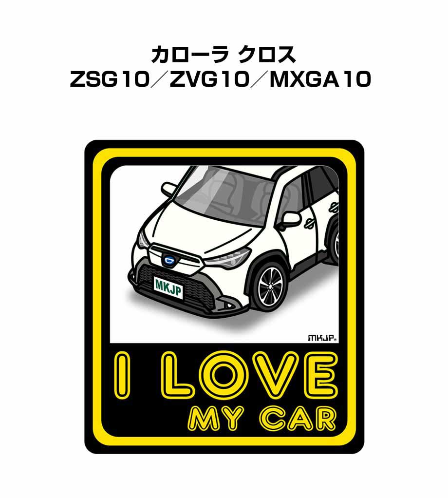 lovecar-sticker-0544_0.jpg