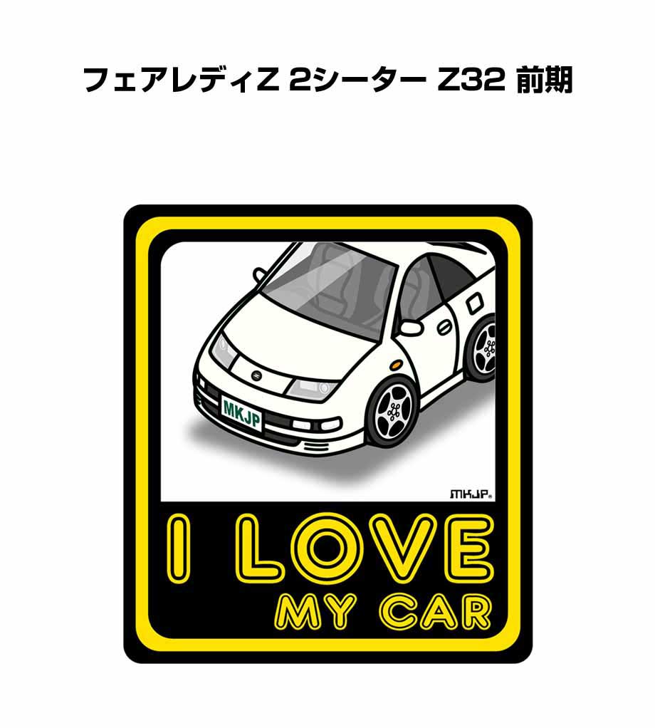 MKJP イラストA5 フレーム付き ニッサン フェアレディZ 2 MKJP イラストA5 フレーム付き ニッサン フェアレディZ 2