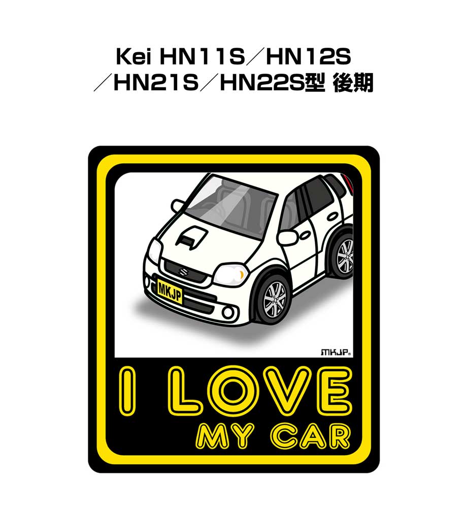 MKJP I LOVE MY CARステッカー 2枚入り スズキ Kei HN11S／HN12S