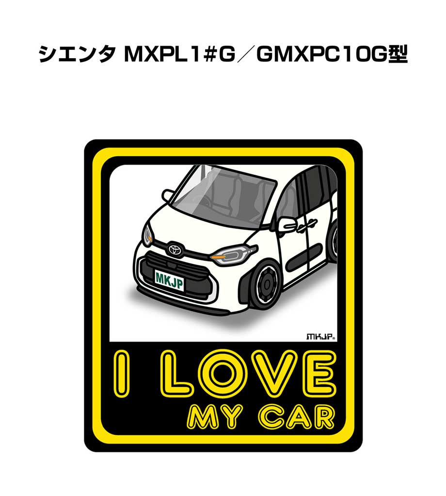 MKJP I LOVE MY CARステッカー 2枚入り トヨタ シエンタ MXPL1#G