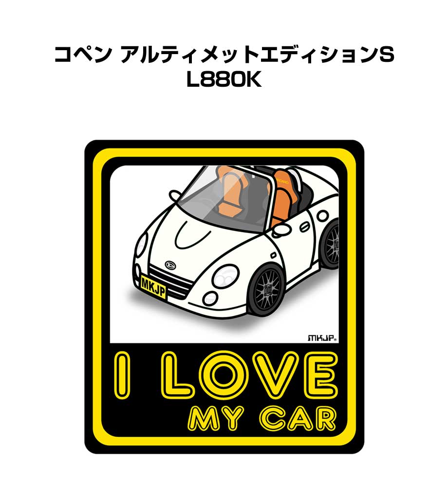 lovecar-sticker-0652_0.jpg