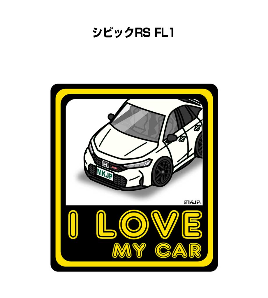 MKJP I LOVE MY CARステッカー 2枚入り ホンダ シビックRS FL1 ゆう