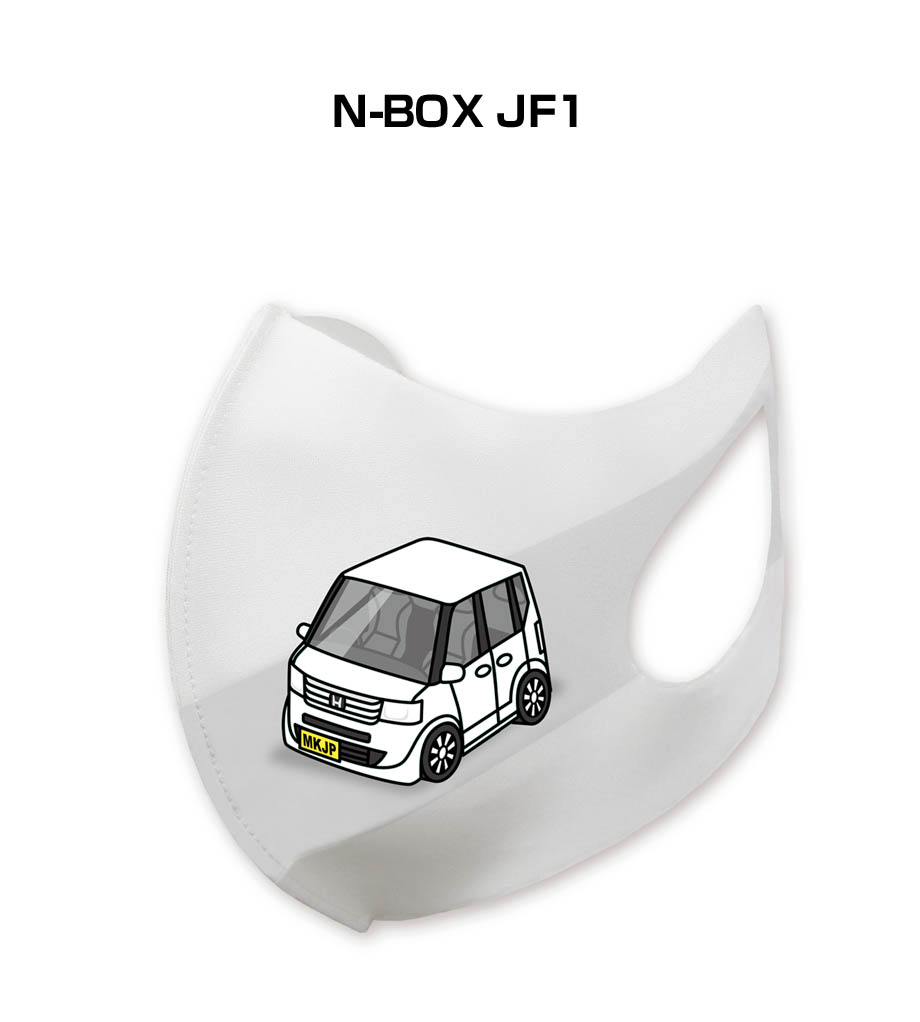 マスクケース 車 レザー 収納 携帯 マスクアクセサリー 衛生用品 プレゼント ホンダ N-BOX JF1 ゆうパケット送料無料  :maskcase-car-0065:ドレスアップパーツショップMKJP 通販 