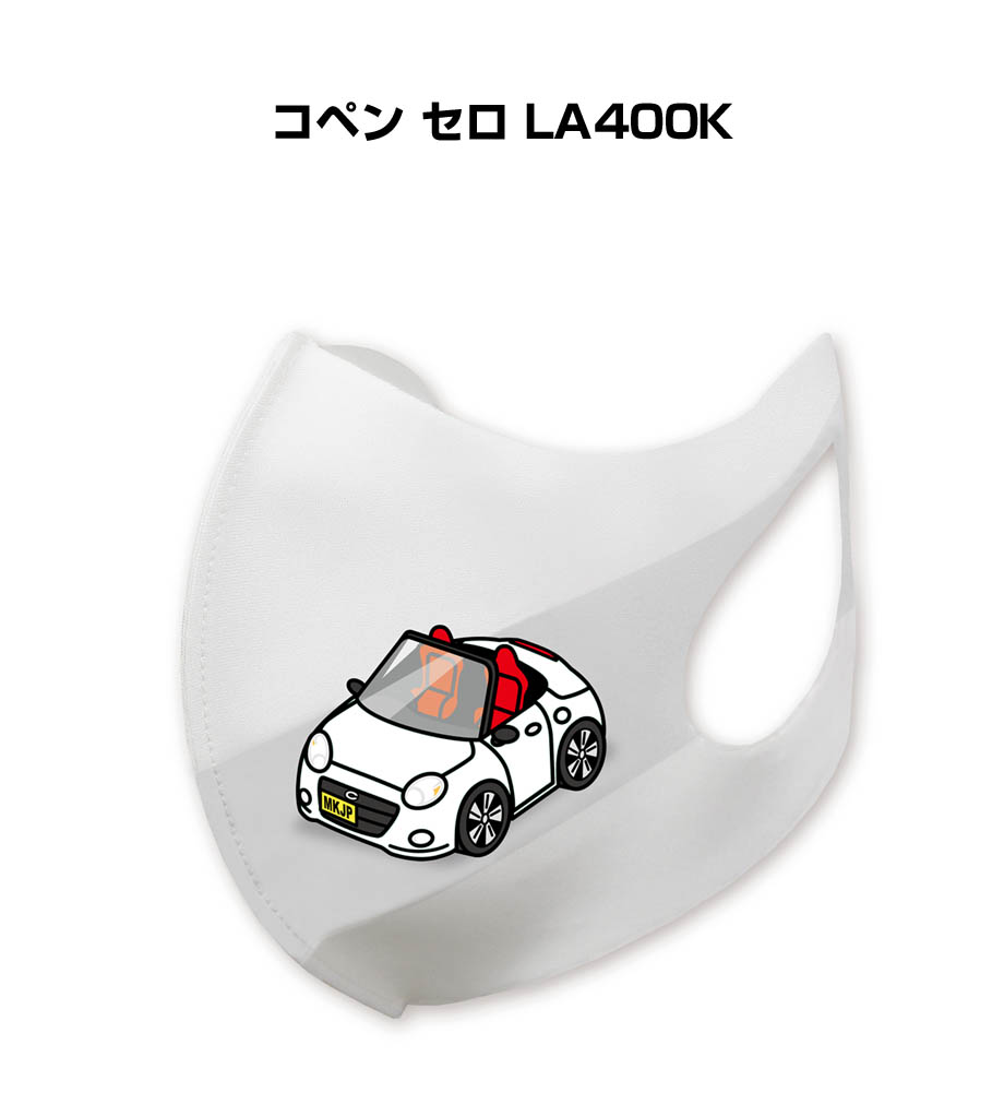 MKJP セキュリティステッカー小 5枚入り ダイハツ コペン セロ