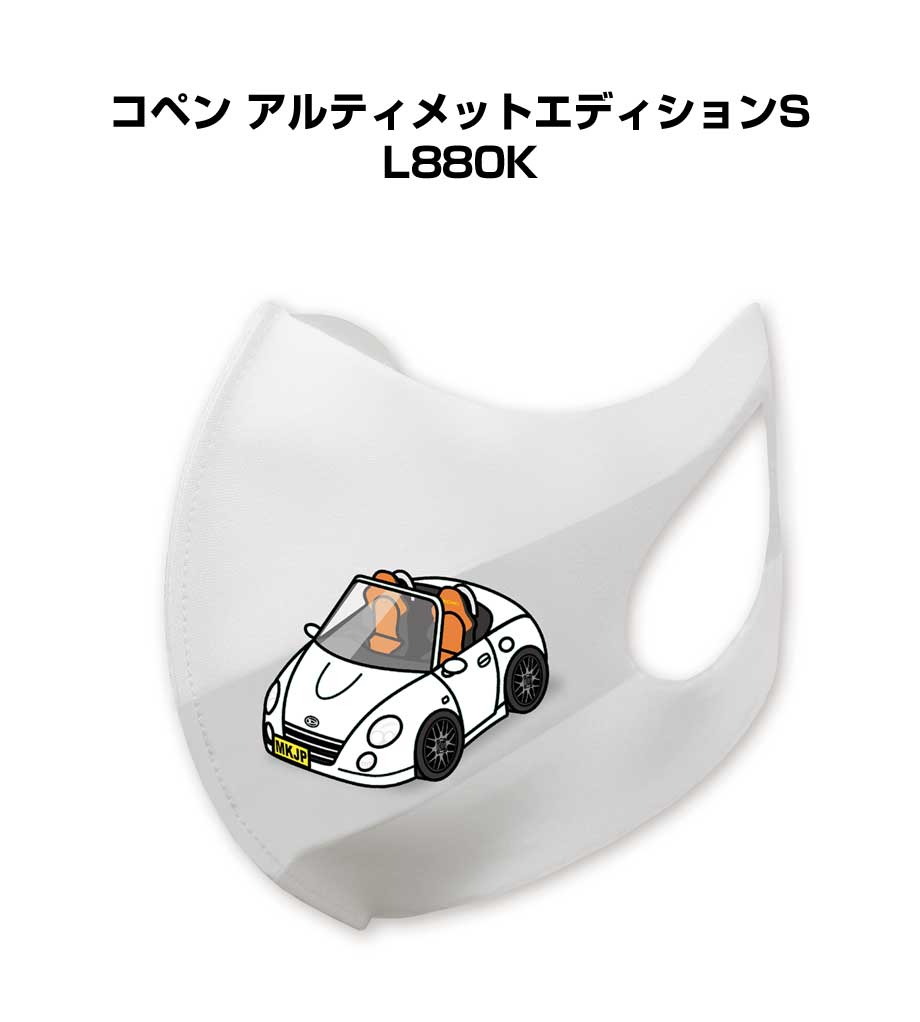 MKJP 在住ステッカー 2枚入り ダイハツ コペン アルティメット
