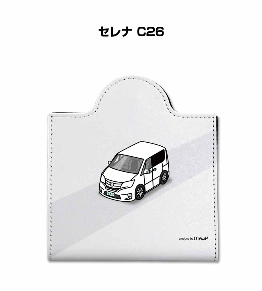 MKJP 車種別かわカッコいい キーホルダー ニッサン セレナ C26 MKJP 車種別かわカッコいい キーホルダー ニッサン セレナ C26
