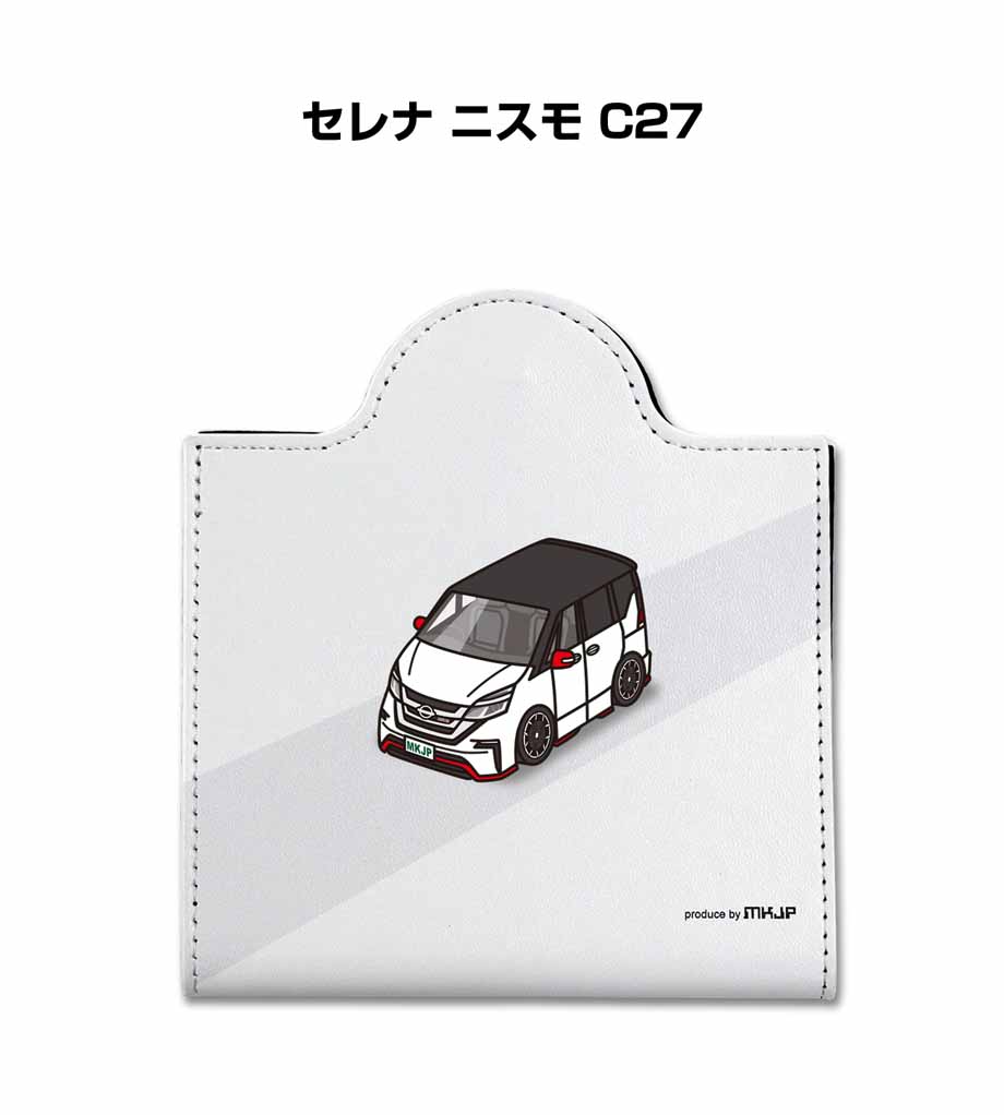 MKJP キーケース イラスト 車好き プレゼント クリスマス 車 メンズ 男性 ニッサン セレナ ニスモ C27 ゆうパケット送料無料 :  keycase-car-0412 : ドレスアップパーツショップMKJP - 通販 - Yahoo!ショッピング