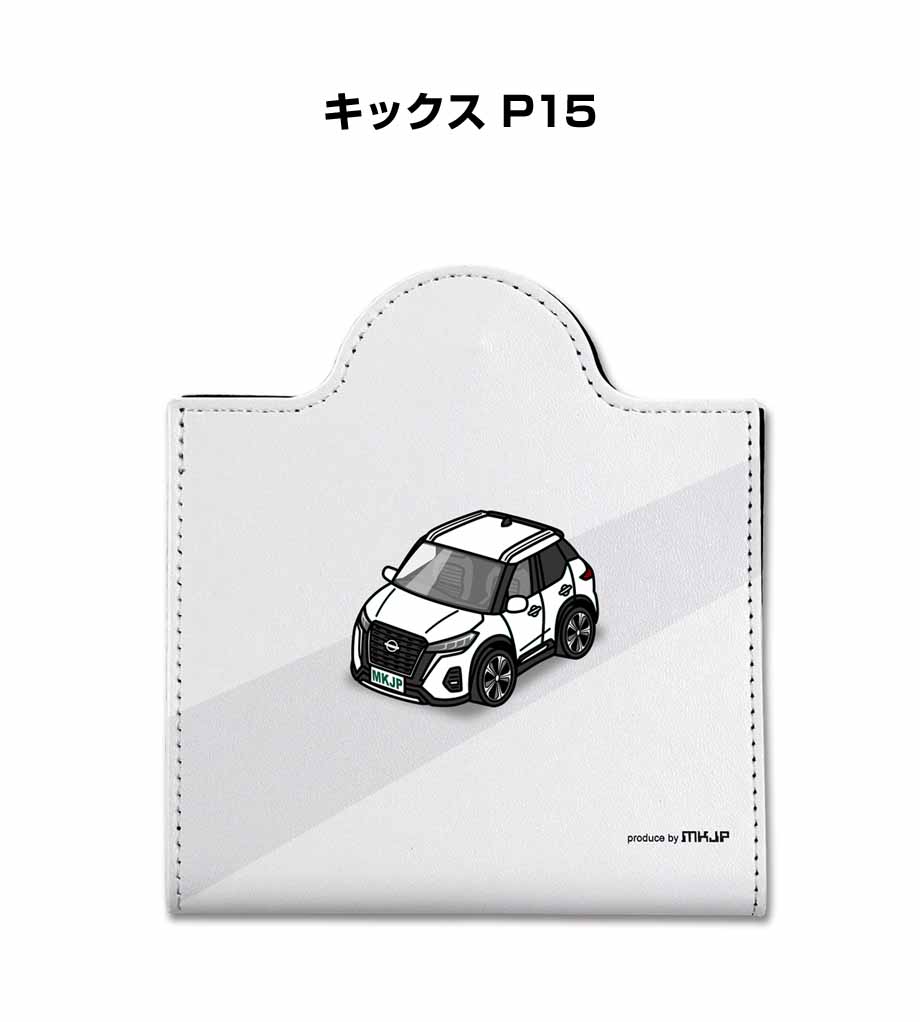 MKJP 車種別かわカッコいい キーホルダー ニッサン キックス P15