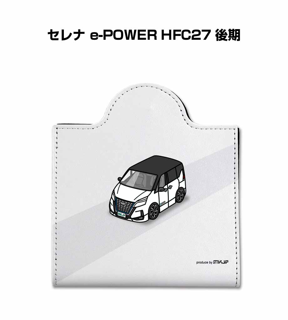 MKJP イラストA5 フレーム付き ニッサン セレナ e-POWER HFC27 後期 ゆうメール送料無料 : illust-a5-0578 :  ドレスアップパーツショップMKJP - 通販 - Yahoo!ショッピング