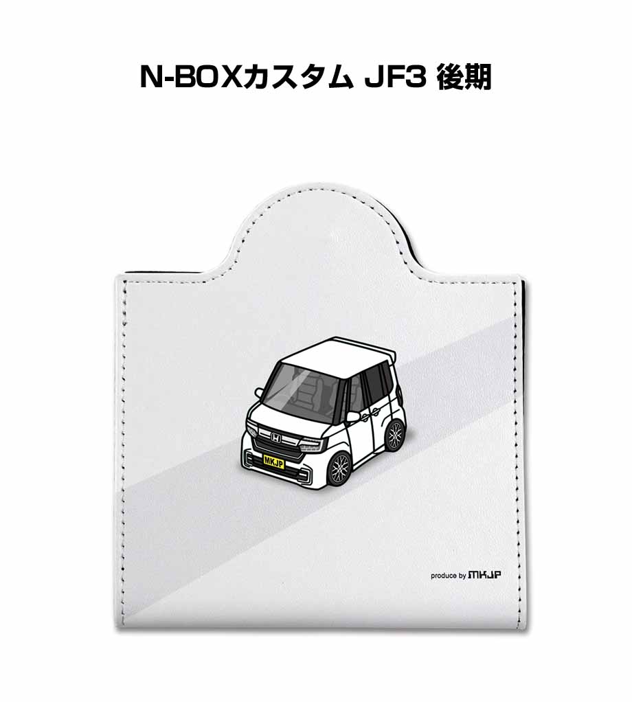 maskcase-car-0592_0.jpg