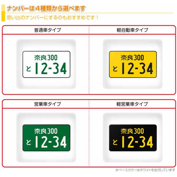 ナンバーを入れる 購入時の備考欄にご記入ください 注 こちらの商品単体ではご購入できません Keyholder Number ドレスアップパーツショップmkjp 通販 Yahoo ショッピング