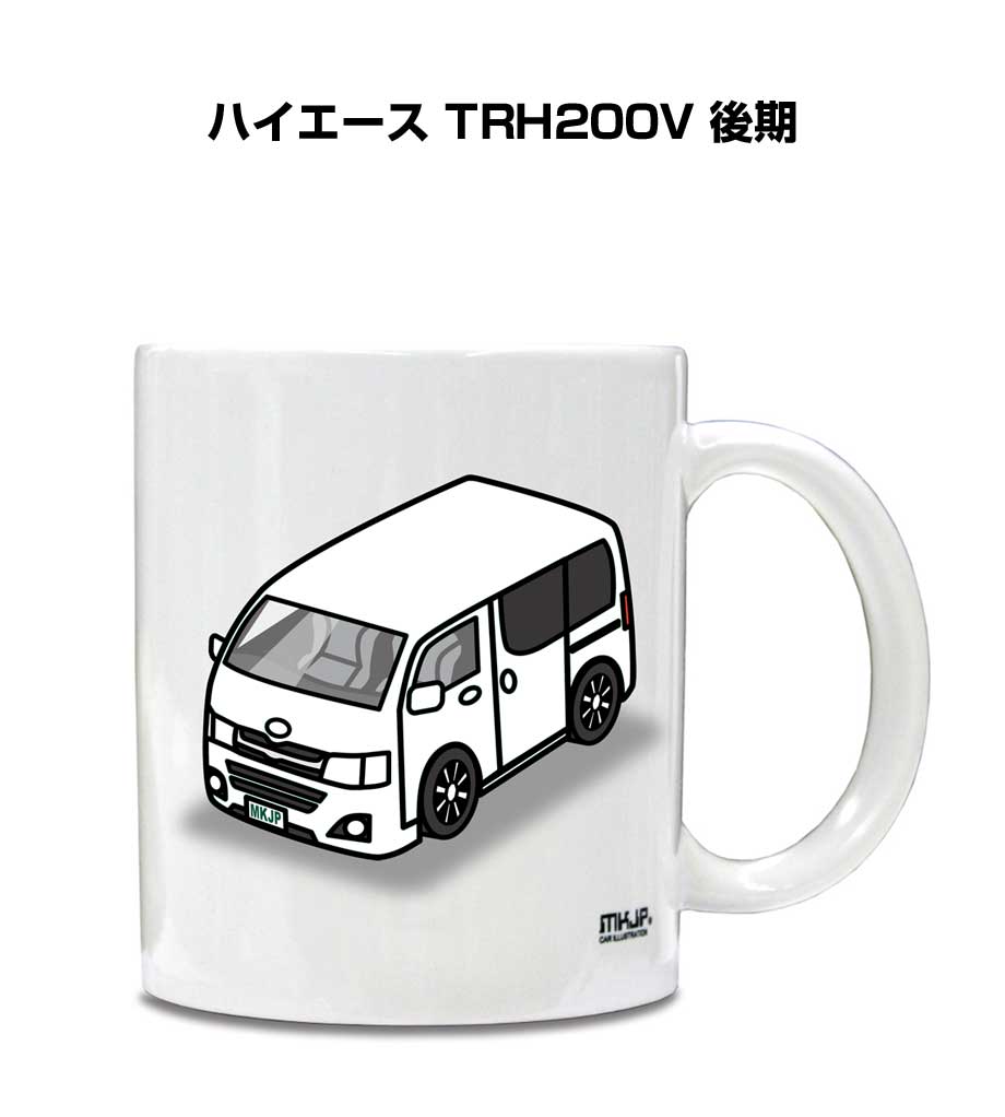 MKJP イラストA5 フレーム付き トヨタ ハイエース TRH200V 後期 ゆう