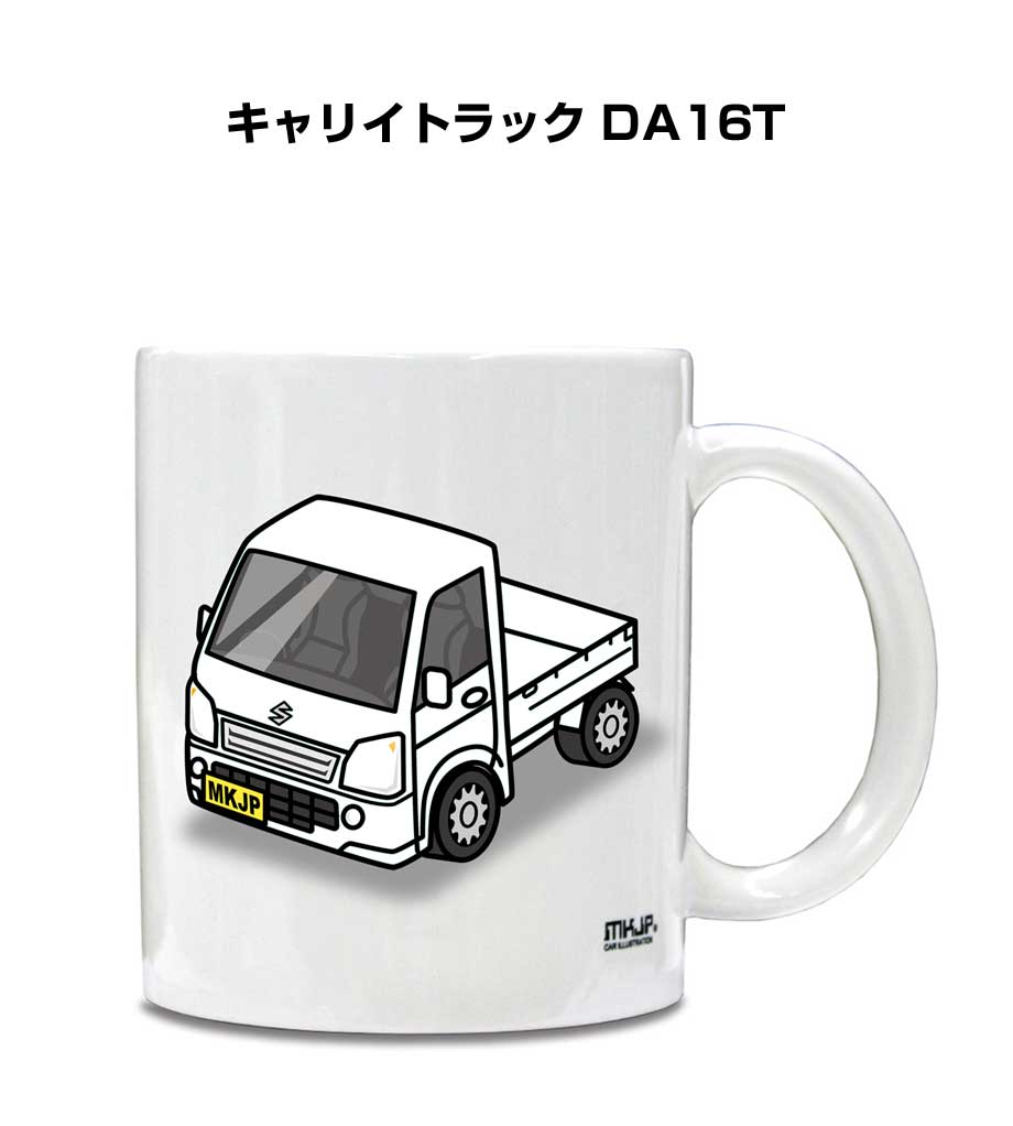 mug-car-0122_0.jpg