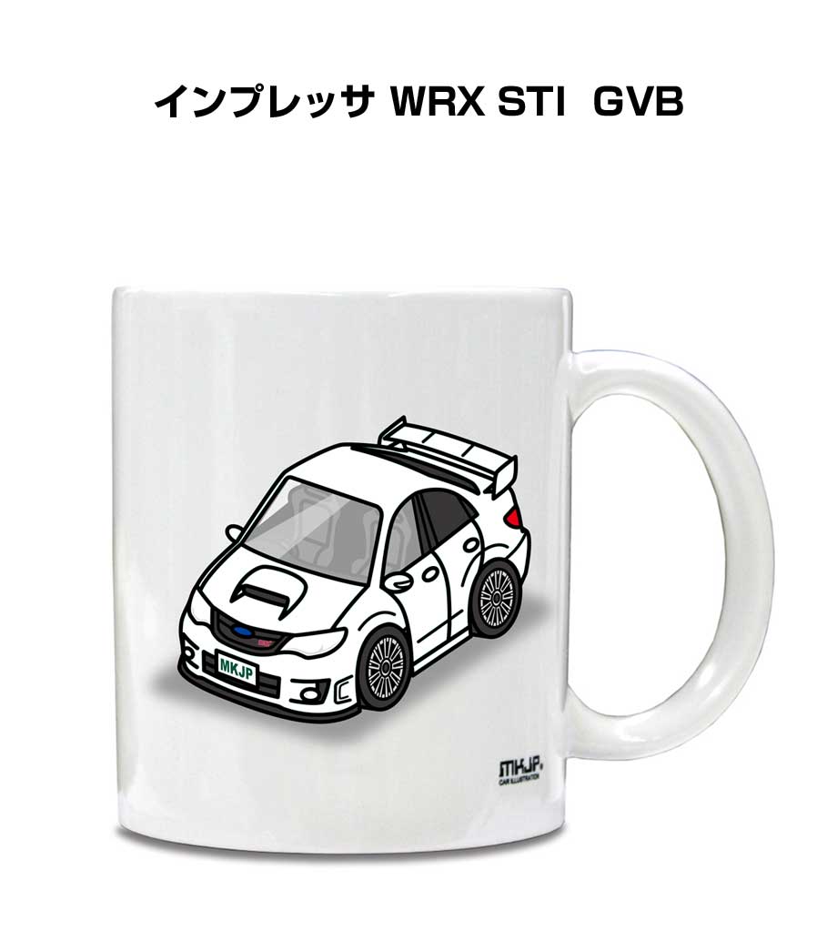 マグカップ 330ml 車好き プレゼント 車 誕生日 男性 ギフト