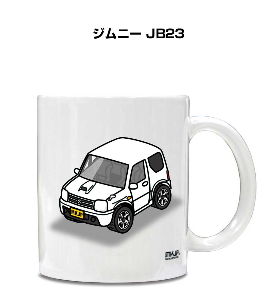 マグカップ 330ml 車好き プレゼント 車 誕生日 イベント クリスマス