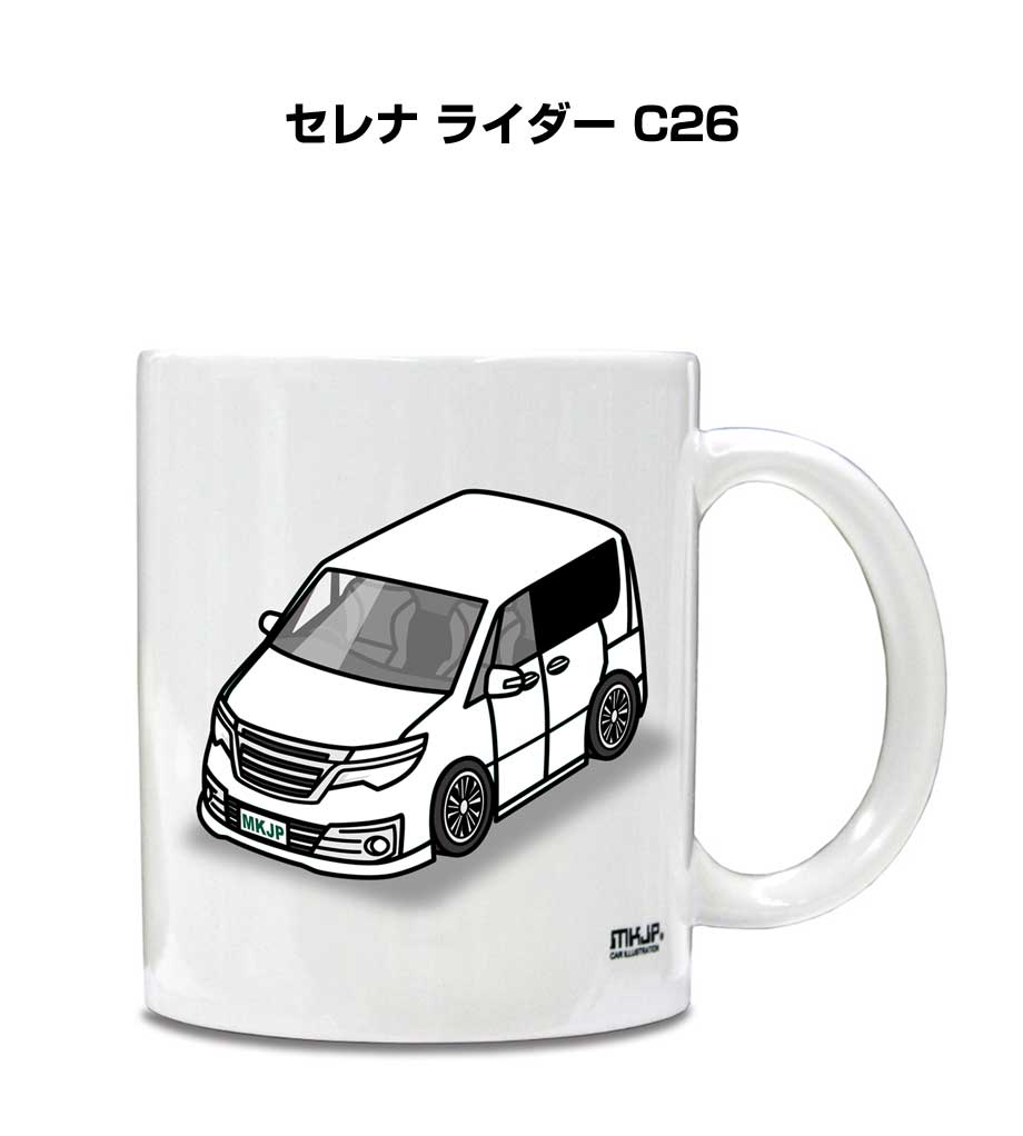 mug-car-0281_0.jpg