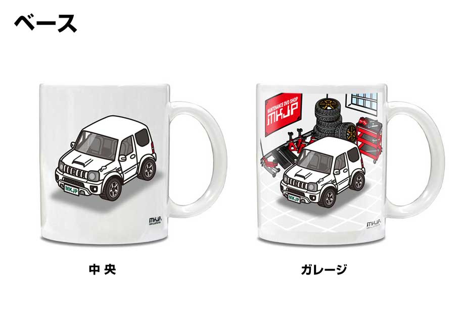 mug-car-0349_3.jpg