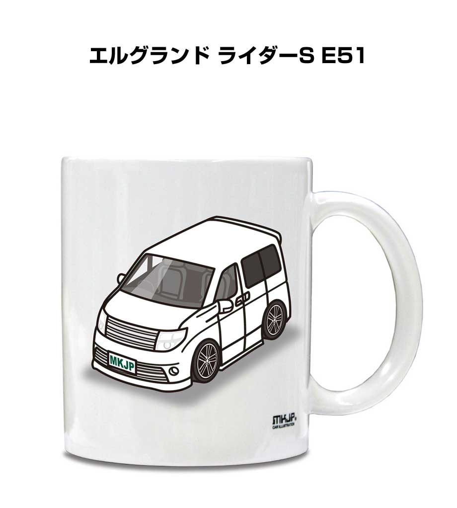 MKJP イラストA5 フレーム付き ニッサン エルグランド ライダーS E51