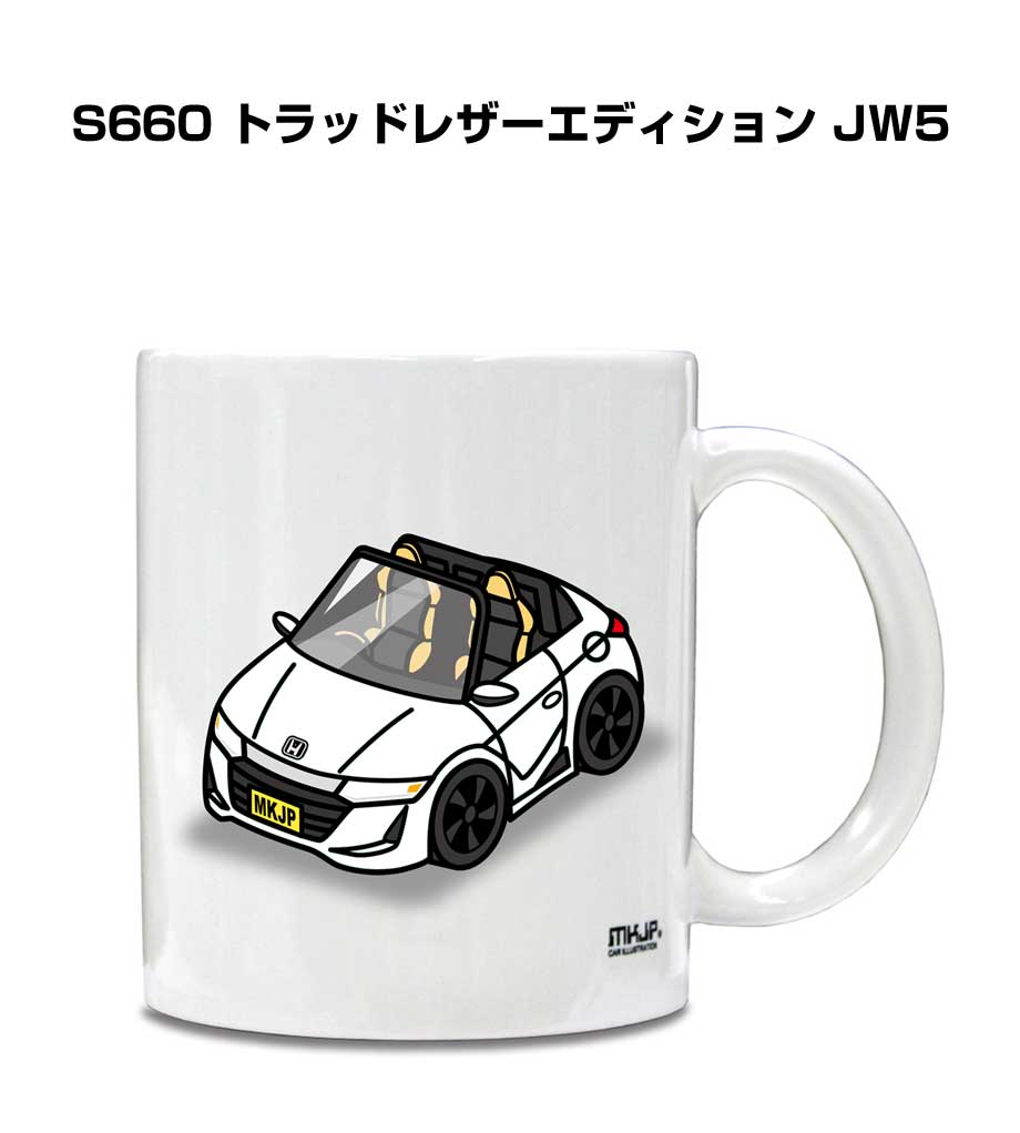 ホンダS660後期Front.ver Tシャツ かわカッコいい Tシャツ S660 トラッドレザーエディション JW5