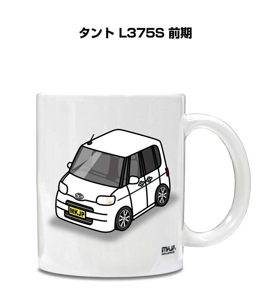 mug-car-0540_0.jpg