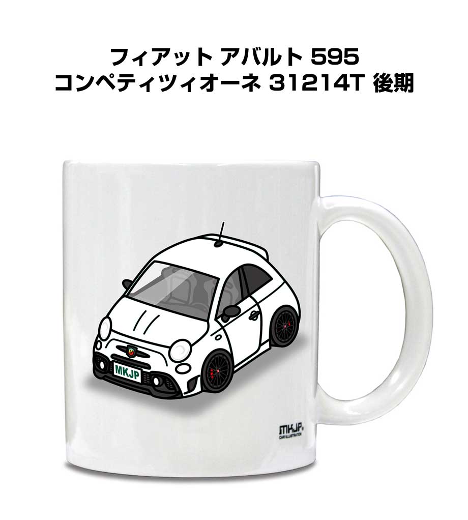 Fiat アバルト　フレーム付き MKJP イラストA5 フレーム付き 外車 フィアット アバルト 595 31214T