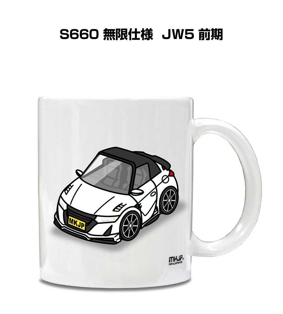 mug-car-0633_0.jpg