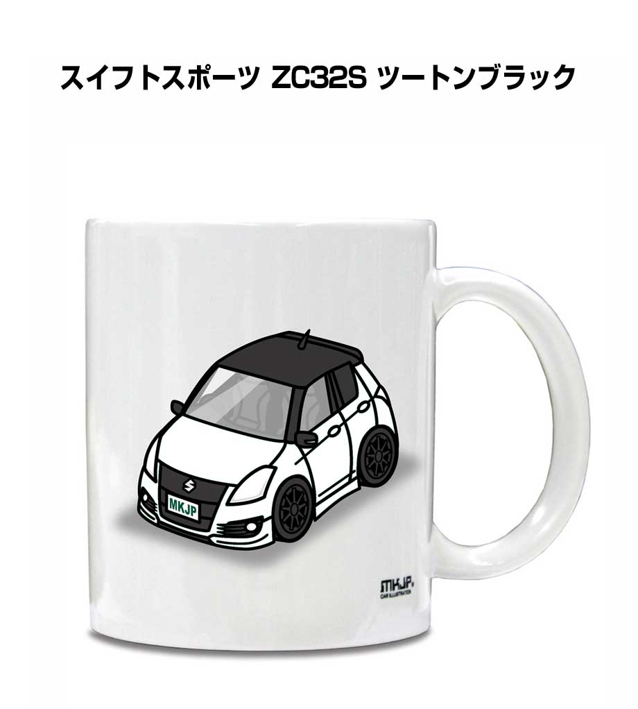 スイフトスポーツのグッズ カミュさん専用 マグカップ 330ml 車好き プレゼント 車 誕生日 男性 ギフト スイフト