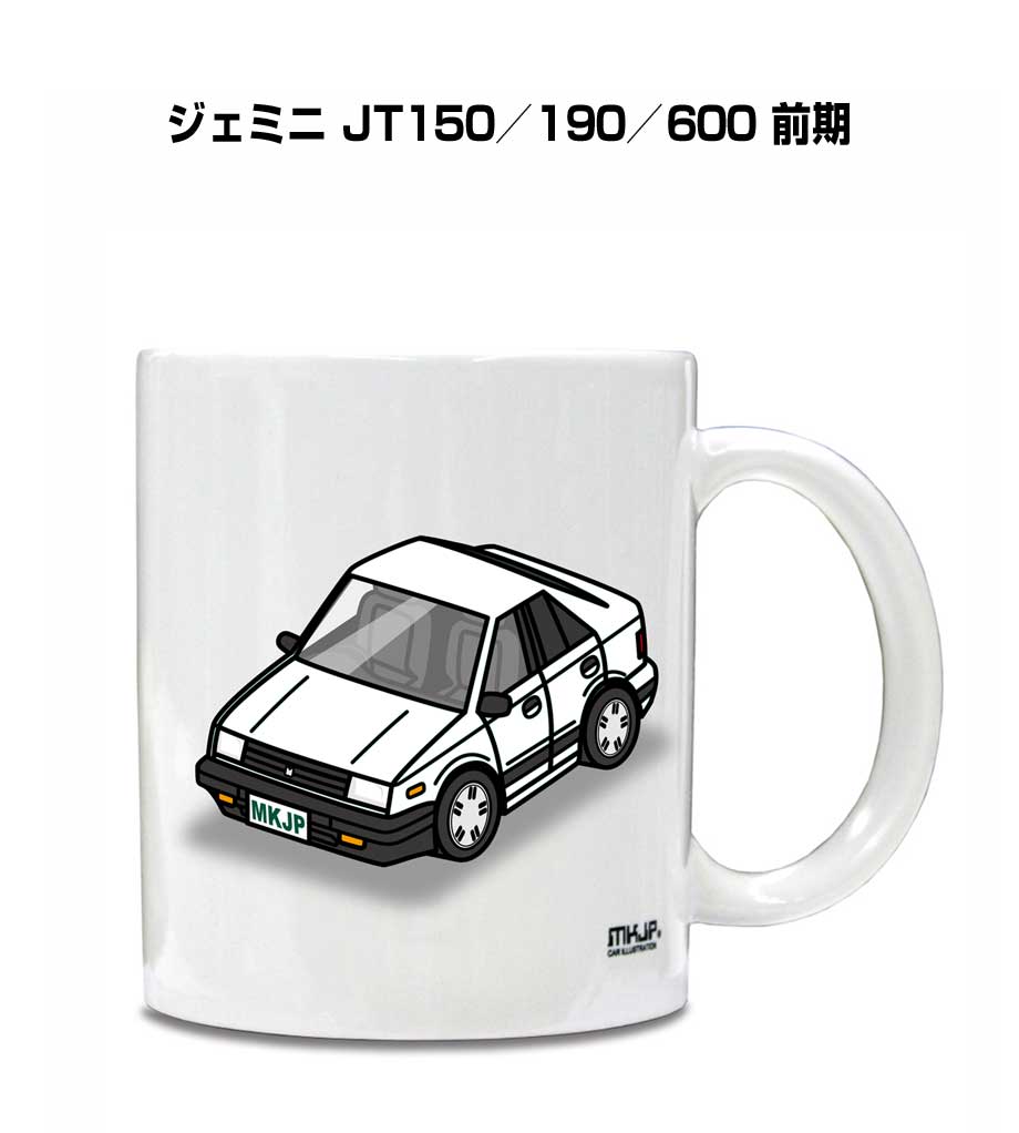 mug-car-0868_0.jpg