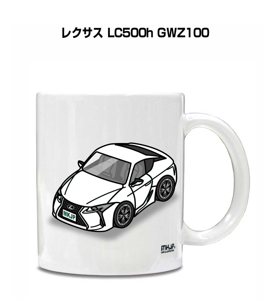 マグカップ 330ml 車好き プレゼント 車 誕生日 男性 ギフト レクサス