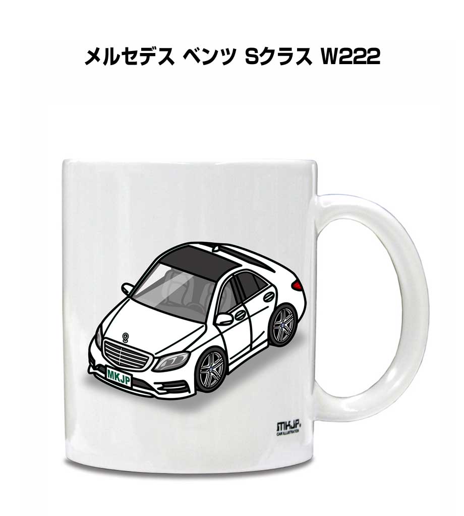 新品未使用　ベンツ　メルセデス・ベンツ　マグカップ　コップ マグカップ 330ml 車好き プレゼント 車 誕生日 男性 ギフト