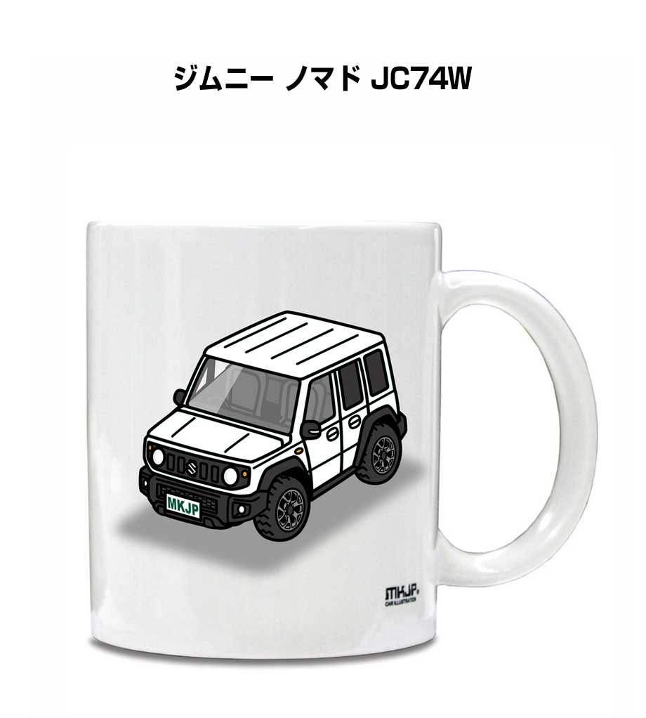 マグカップ 330ml 車好き プレゼント 車 誕生日 男性 ギフト ジムニー