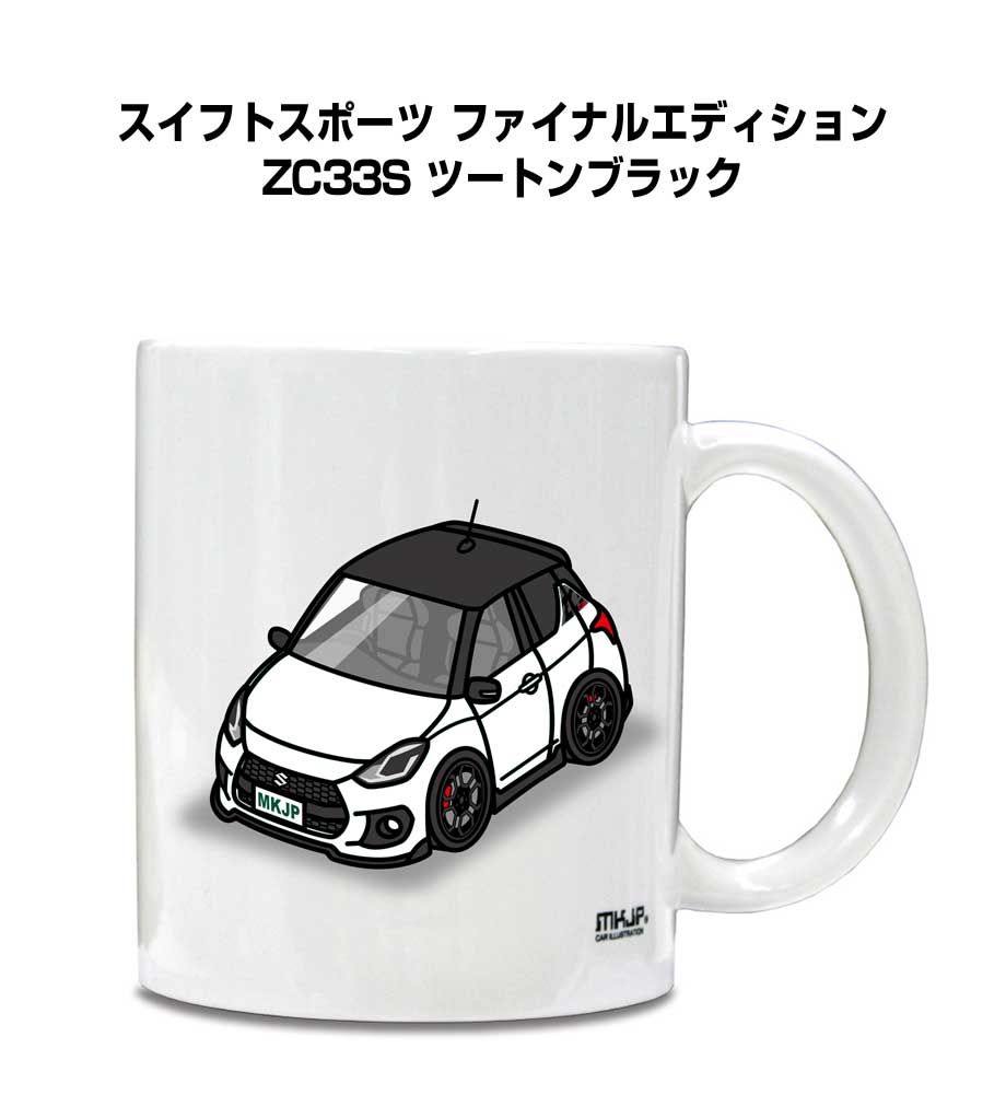 mug-car-1036_0.jpg mug-car-1036_0.jpg