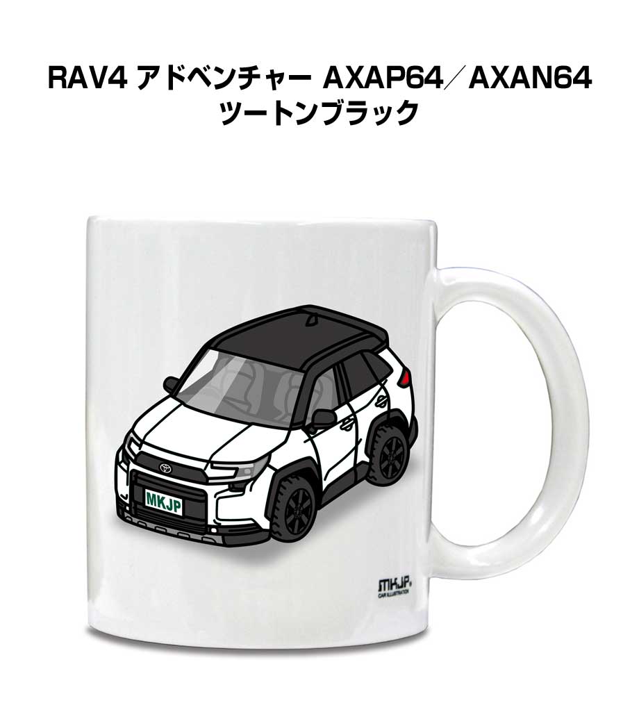 MKJP イラストA5 フレーム付き トヨタ RAV4 アドベンチャー AXAP64