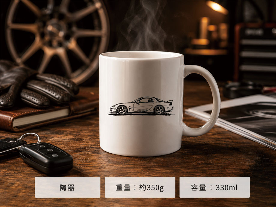 マグカップ 330ml シルエット 手書き風 デッサン シンプル プレゼント