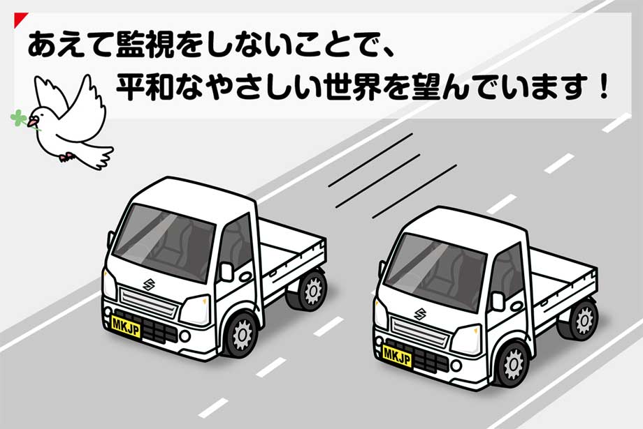 MKJP 録画してませんステッカー 2枚入り スズキ キャリイトラック