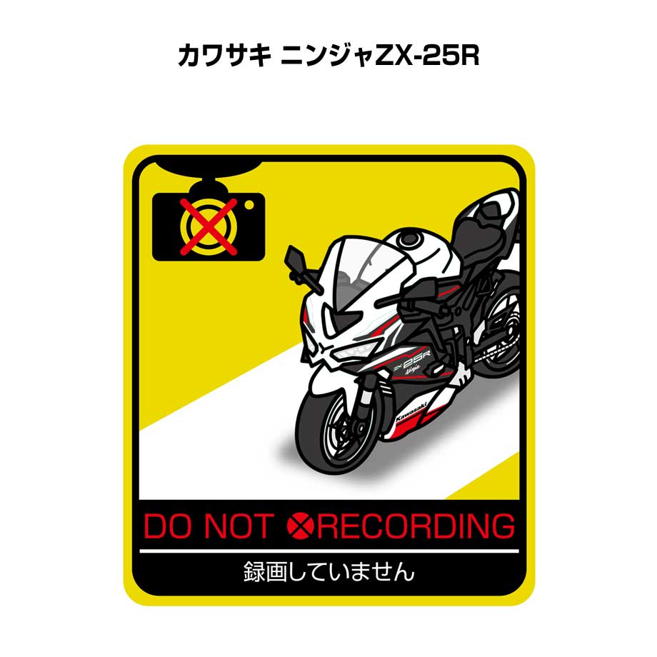 KOJOE / 23 ステッカー付き Ninja ZX-6R '19-23【TYPE2】ダウンフォーススライダー(ステッカー付