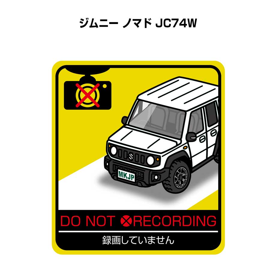 MKJP 録画してませんステッカー 2枚入り スズキ ジムニー ノマド