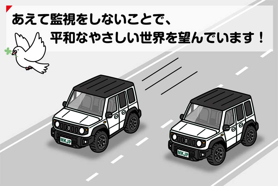 MKJP 録画してませんステッカー 2枚入り スズキ ジムニー ノマド JC74W