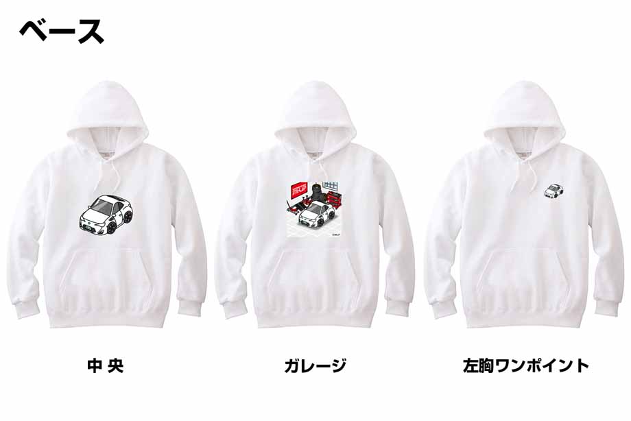 パーカー 車好き プレゼント 車 メンズ 誕生日 彼氏 男性 86 ZN6 送料
