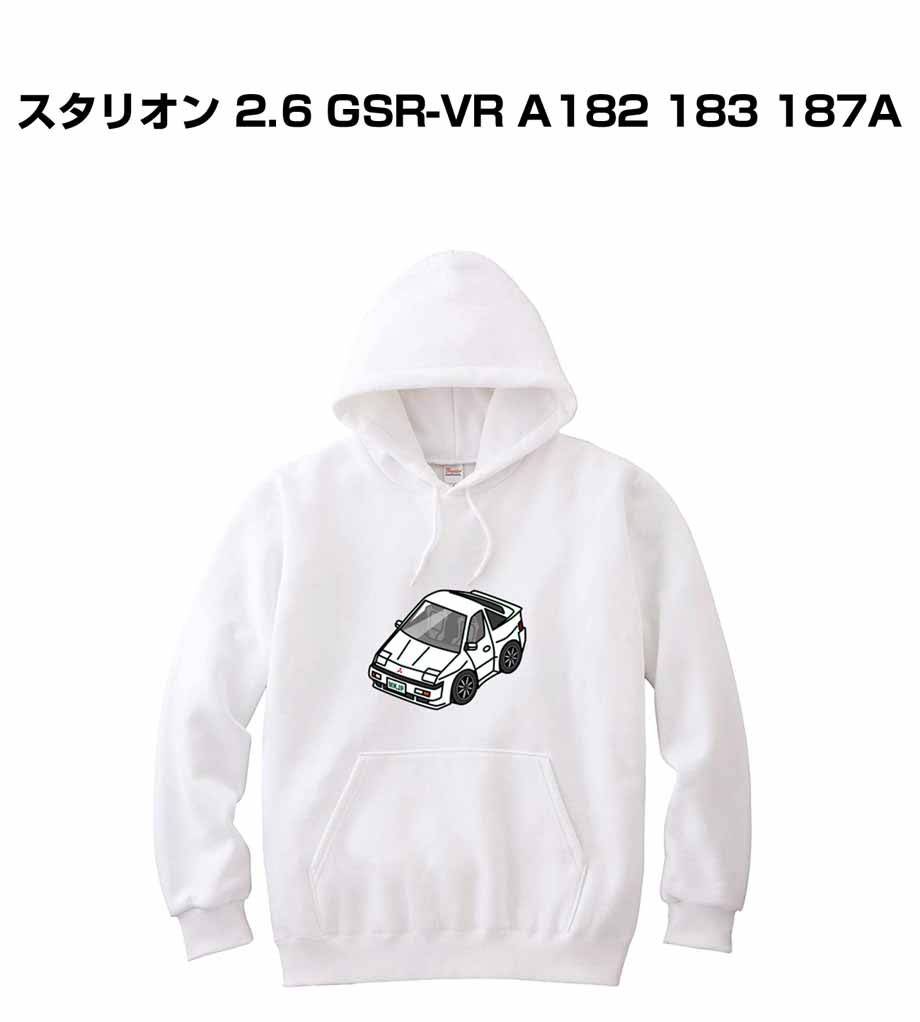 parka-car-0177_0.jpg
