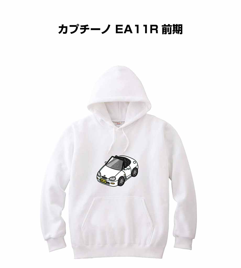 parka-car-0239_0.jpg