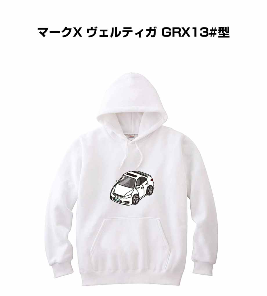 パーカー 車好き プレゼント 車 メンズ 誕生日 彼氏 男性 マークX