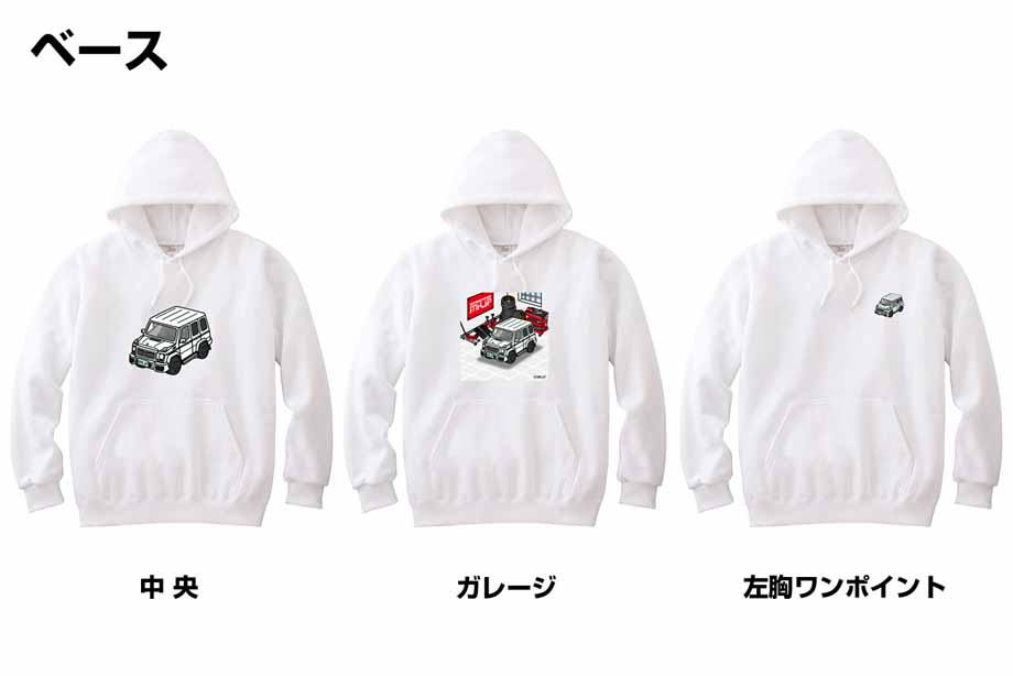 パーカー 車好き プレゼント 車 メンズ 誕生日 彼氏 男性 メルセデス