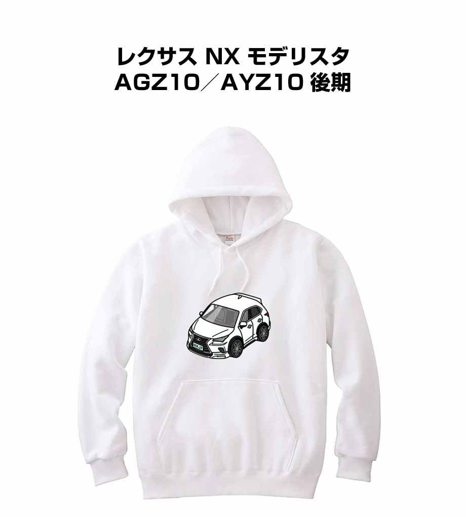 パーカー 車好き プレゼント 車 メンズ 誕生日 彼氏 クリスマス 男性 