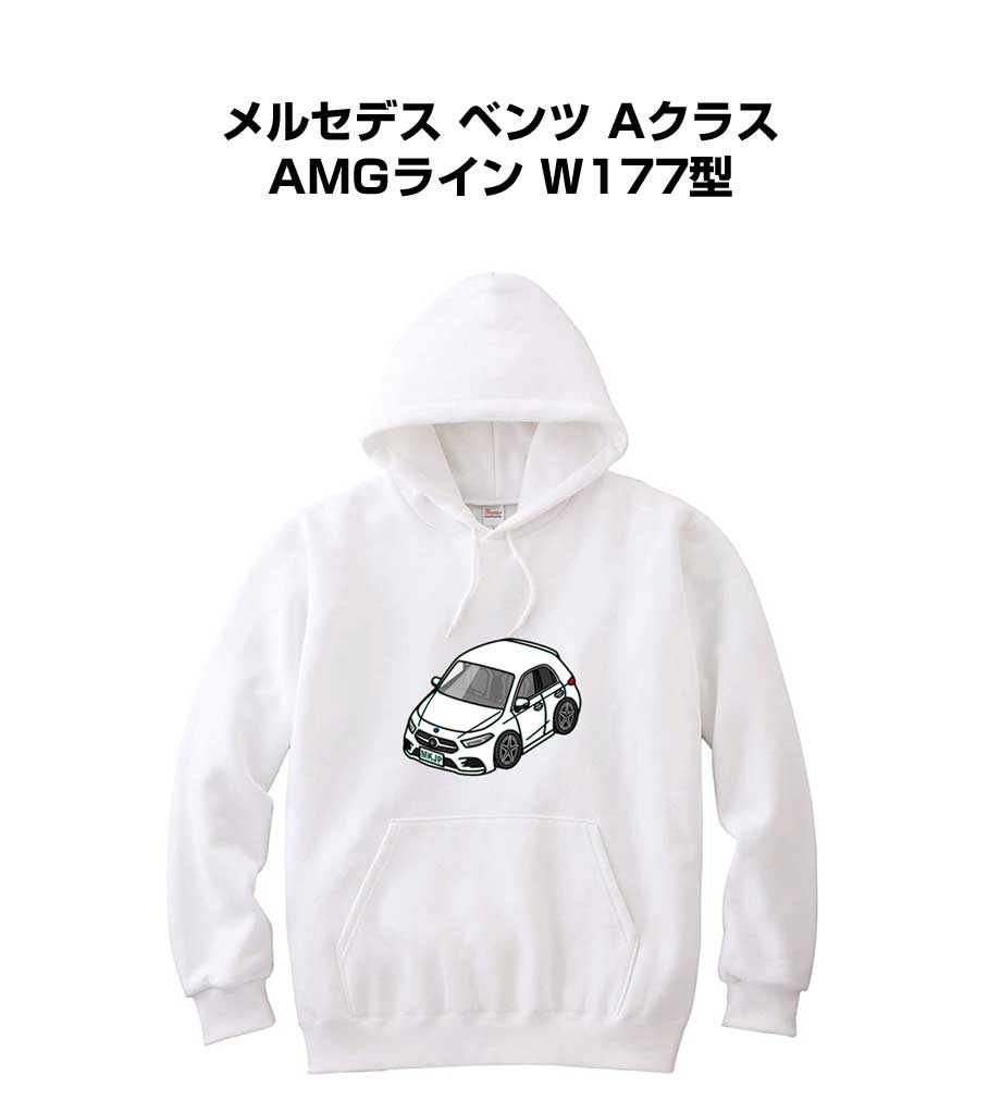 パーカー 車好き プレゼント 車 メンズ 誕生日 彼氏 男性 メルセデス